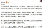 娱乐吃瓜酱医学生写字,展现妙笔生花风采