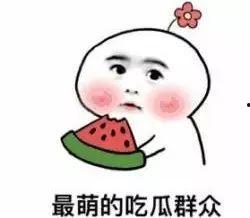 娱乐吃瓜酱男生为何不想